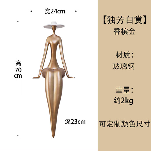 Bai Decoration Modern Sculpture Ornament Creative Abstract Figure Art Entrance Living Room TV Cabinet Decoration Du Fang Zi Appreciation (Champagne Gold 70cm)