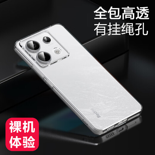ESCASE suitable for Redmi note13pro mobile phone case Redmi note13pro protective cover transparent all-inclusive ultra-light anti-fall and anti-fingerprint soft case simple men and women