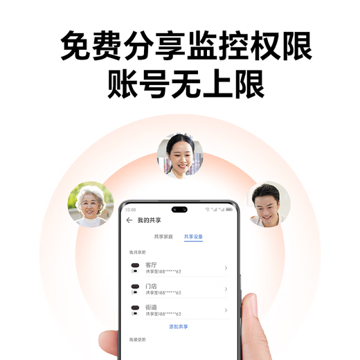 Honor personally selected Xiaopai three-camera 12MP camera Pro 20x hybrid optical zoom monitor 360-degree no blind spots with night vision indoor high-definition home monitoring baby pets