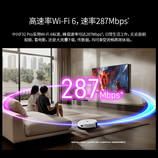 中兴F32 Pro 2024新款随身wifi无线上网卡4Gwifi6移动免插卡WiFi卡托车载便携式热点网络设备宿舍车载 中兴F32 Pro【白色免插卡】