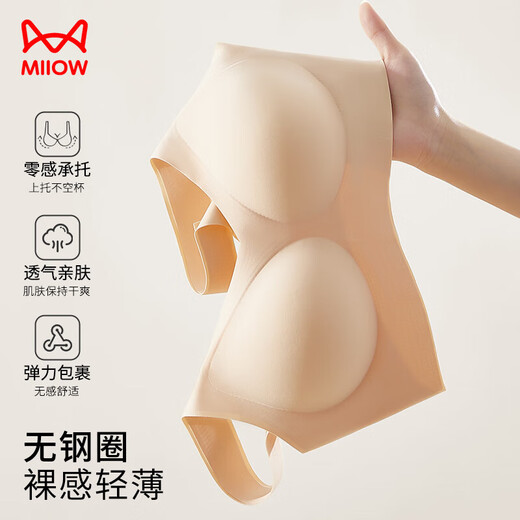猫人（MiiOW）无尺码运动内衣女无痕无钢圈文胸背心式美背薄款聚拢胸罩肤色L