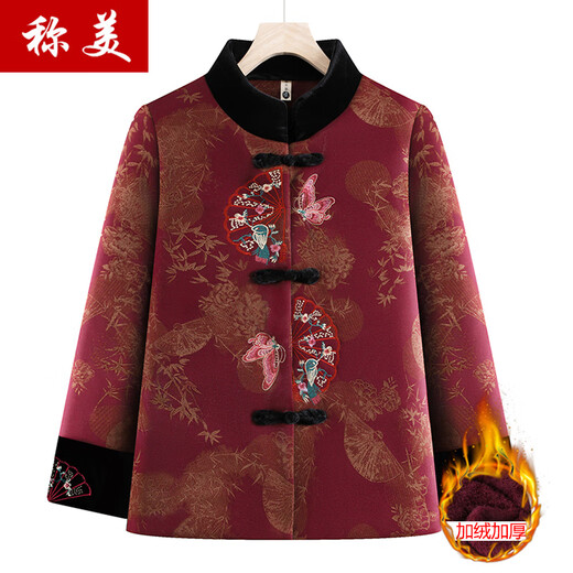 Mama's winter cotton jacket for 70-80 years old middle-aged and elderly women's clothing plus velvet thickened grandma's clothing Tang suit cotton jacket 826 red plus velvet 3XL suitable for 115-130Jin [Jin equals 0.5 kg]