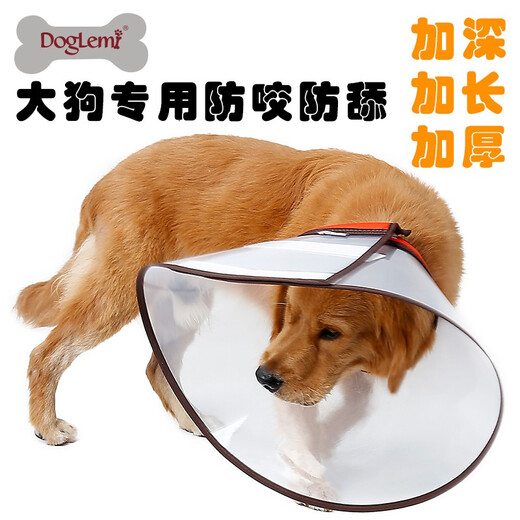 DogLemi dog lengthened and deepened Elizabethan collar large dog collar golden retriever Alaska anti-bite and anti-lick collar dog green XXXL code (Alaska golden retriever large dog)
