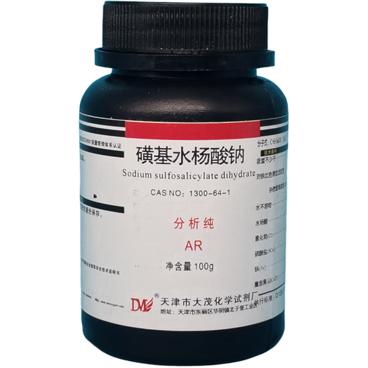 Damao (DM) Sodium Sulfosalicylate Analytical Pure AR100g CAS 1300-64-1 Laboratory Chemical Reagent AR100g AR100g Spot