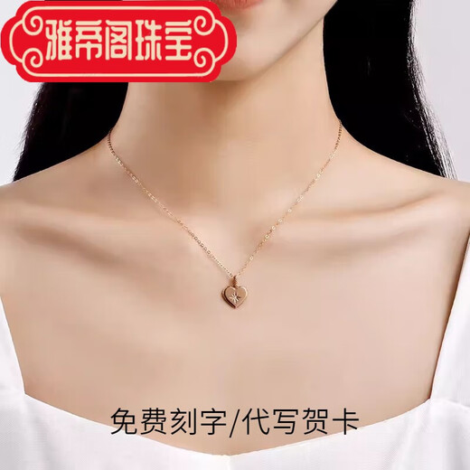 Yadige 18 gold k love projection necklace for women with diamond light luxury 2024 pendant Valentine's Day birthday gift for girlfriend 18 gold k diamond love necklace