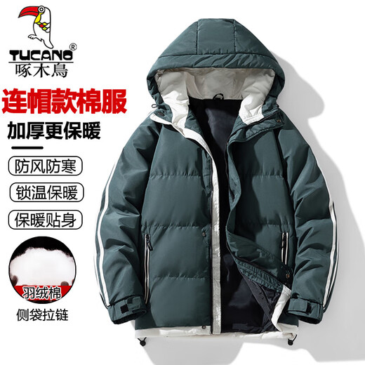 Woodpecker cotton jacket for men in winter new hooded thickened jacket for men outdoor cotton jacket warm feather velvet cotton jacket for men 9789 black XL [120-140Jin [Jin equals about 0.5 kg]]