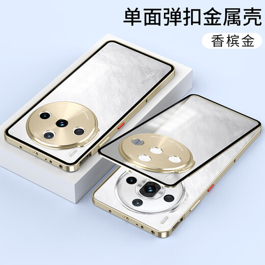 Milla Cool Nubia Z60S Pro mobile phone case NX725J protective cover metal frame frosted case translucent ultra-thin nubia all-inclusive anti-fingerprint bare metal feel for women and men Nubia Z60SPro champagne gold + full screen film