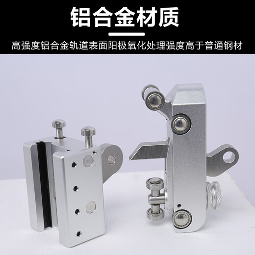 Guangjia (GJ) wind power track slider anti-fall buckle track anti-fall self-locking speed difference heavy-duty electrician protection anti-fall arrester inner slider - dedicated for wind power