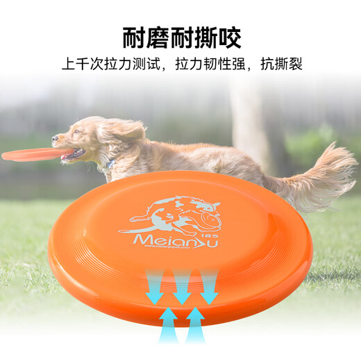 Zhenyou Pet Dog Toy Dog Training Frisbee Border Shepherd Golden Retriever Interactive Boredom Relief Outdoor Training Pet Supplies 18cm