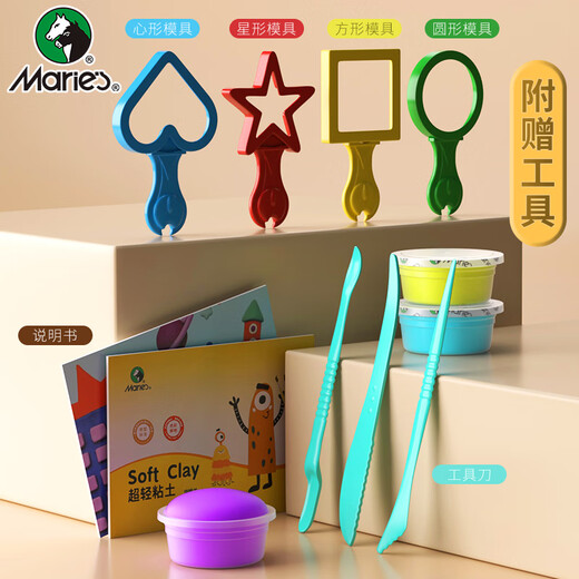 Marie's ultra-light clay, safe for children, non-toxic, colored clay, handmade DIY toys, 12 colors in box, tools included