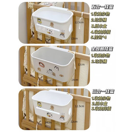 Bedside hanging basket baby storage rack bedside crib hanging storage hanging bag fence diaper table storage box three-in-one hanging basket * 2 with dog stickers