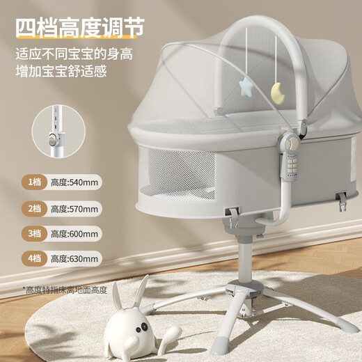 Trimigo's baby coaxing artifact 0-1 year old baby electric rocking chair baby meeting gift newborn gift supplies coaxing cradle three-in-one coaxing baby to sleep baby rocking chair rocking bed