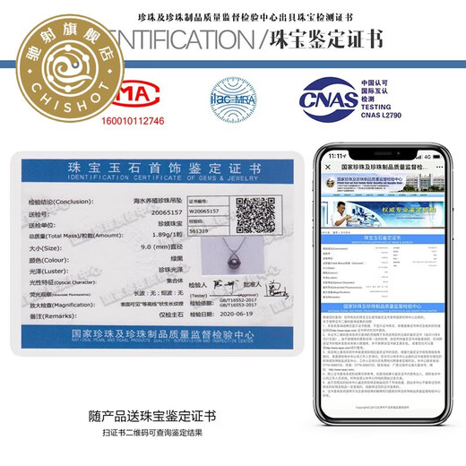 Chishe Zhenyao 18K gold set with diamonds Tahitian black pearl pendant malachite green transparent purple seawater pearl pendant