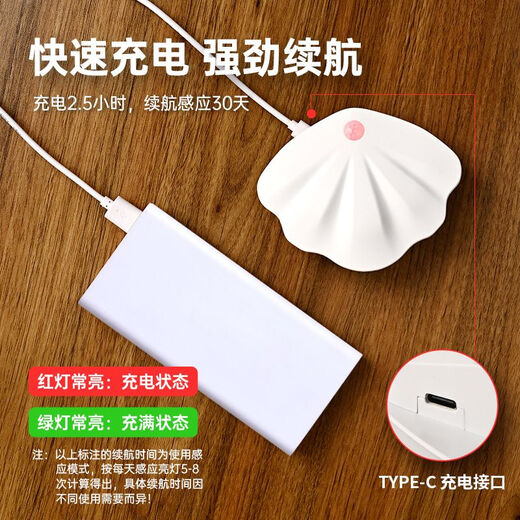 Yaotian Creative Goods Three-Color Induction Shell Lamp Rechargeable Magnetic Wiring-Free Induction Wall Lamp LED House Light Three Colors + Induction + Always On - Shell Wall Lamp White PRO Version - 1200mAH Increased Capacity