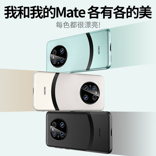 IM-CHEN transforms into a beautiful arc in seconds, suitable for Huawei mate40pro mobile phone case, MATE40Pro protective cover, lens all-inclusive, ultra-thin, light luxury, high-end trendy soft-sided case-Xuanhei