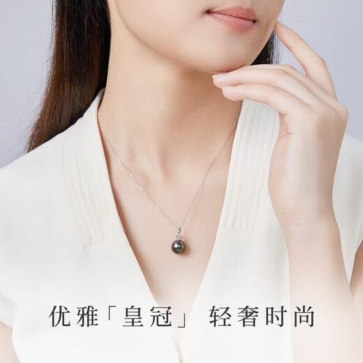 Queen of Pearls Crown Perfect Round Highlight Tahitian Black Pearl Pendant Saltwater Necklace Birthday Gift 10-11mm