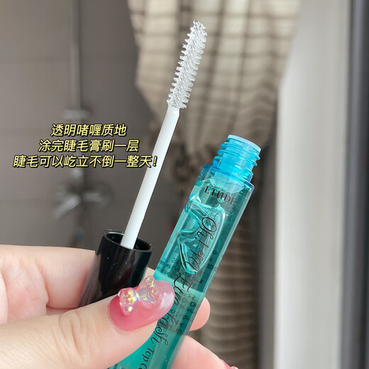 ETUDE HOUSE PONY Korean Eyelash Raincoat Transparent Gel Mascara Long-lasting Styling Anti-smudge Curl Transparent Gel Eyelash Raincoat
