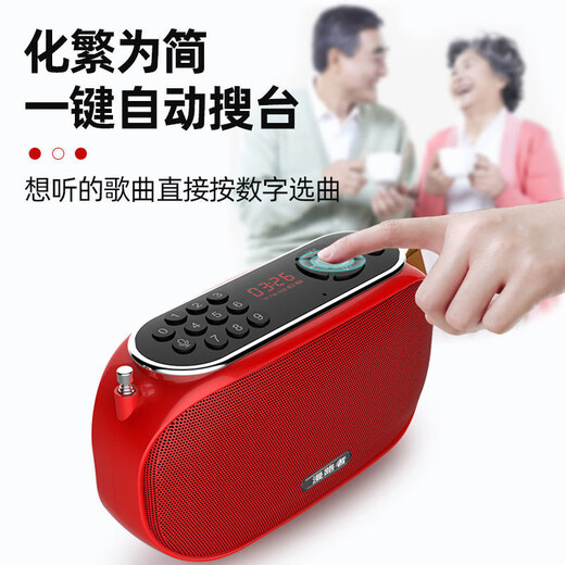 Wanderer Radio for the Elderly 2025 New High-end Portable Multi-Function Recording Player Small Walkman Singing Machine for the Elderly Singing Music Machine Red Standard No Card No Content