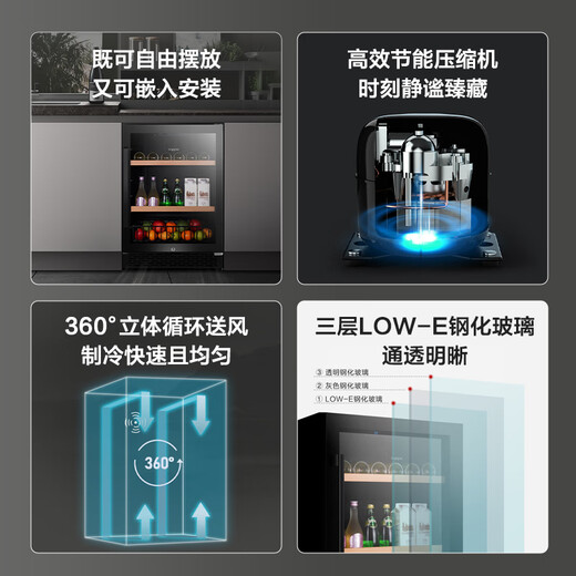 Nappe Consultation Discount Wine Cabinet Air-cooled Frost-free Red Wine Cabinet First-Class Energy Efficiency Wine Cabinet Embedded Ice Bar Wine Cabinet Constant Temperature and Humidity Red Wine Cabinet Constant Temperature Wine Cabinet Constant Temperature Red Wine Cabinet CW-150C Single-Embedded Dual-Purpose Ice Bar (First-Class Energy Efficiency) 150L