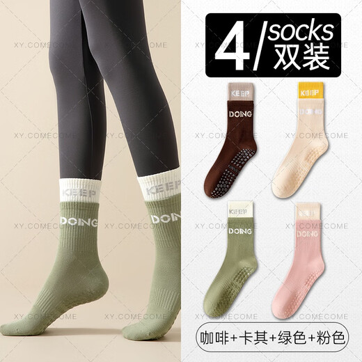 JTTCAC Japanese professional non-slip yoga socks for women mid-calf socks for spring and autumn dance fitness Pilates sports floor socks (coffee + khaki + green + pink) * 4 pairs