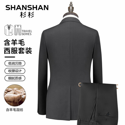 SHANSHAN Shanshan woolen suit men's four-season anti-wrinkle slim professional formal suit complete business men's suit black 185A /52 (pants size 36)