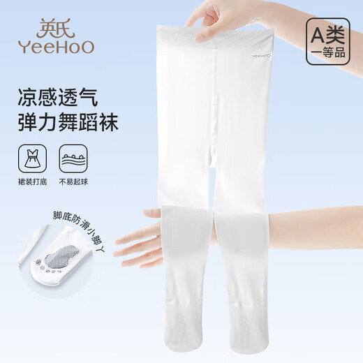 YEEHOO 2-pack girls' dance socks, children's stockings, students' white bottoming pantyhose, non-slip socks, not easy to snag, YEEHOO white, non-slip and high elastic soles, 2 pieces, one size fits all M (90-105cm)
