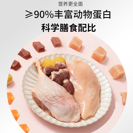 OIMG Pet Pigeon Grain-Free Cat Food Full Price Freeze-Dried Cat Food Main Food for Adult Cats and Kittens Universal Fat Gaining Pigeon Meat Formula (Nutritional Single Food) 9Jin Jin equals 0.5kg (three packs)