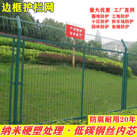 Shunfaqian barbed wire fence protection net fence net highway guardrail net mountain enclosure orchard protection net 5.0 mm * 2 meters high * 3 meters long + embedded column