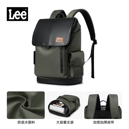 Lee outdoor backpack men's mountaineering travel bag large capacity backpack female student school bag 16-inch computer bag dark green