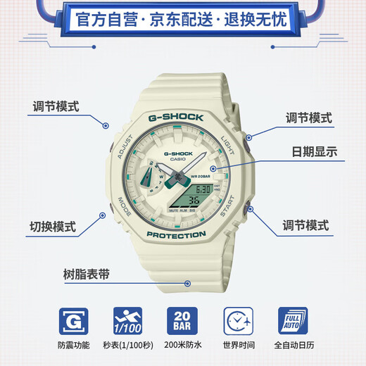 Casio (CASIO) watch women's G-SHOCK fashionable dual display sports electronic Japanese and Korean watch New Year's gift GMA-S2100GA-7