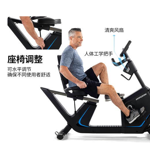 JOHNSON household horizontal bicycle power bicycle exercise bike lower limb rehabilitation training equipment bicycle elderly bicycle 5.0R