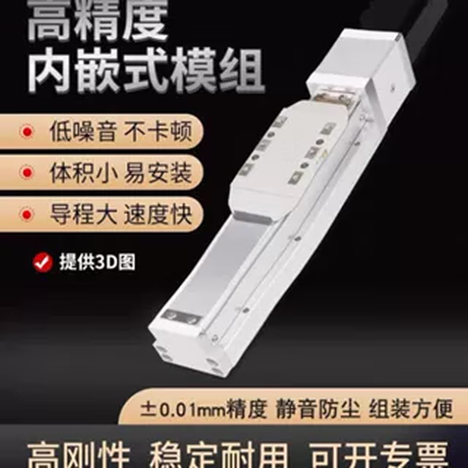 CLCEY定制丝杆导轨内嵌式直线滑台模组高精度全密封防尘钢带toyo同款 L L5BC配汇川200W&400W安装尺寸 GTH1250行程