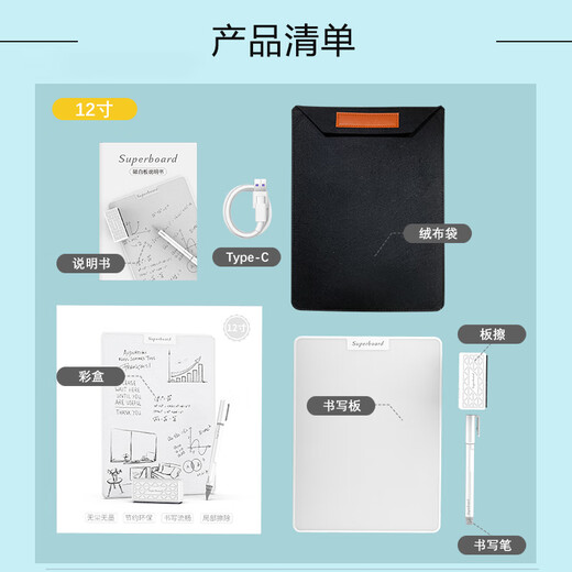 爱涂写磁性写字板儿童画画电子液晶手写板可擦可写局部消除家用办公绘画专用涂鸦板学生手绘板 升级款12寸磁性款+电动板擦+2只笔+保护套