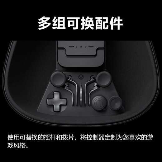 Microsoft star same model Xbox wireless game controller Elite 2 Elite 2nd generation second generation wireless controller Bluetooth custom PC/tablet/mobile phone Hollow Knight