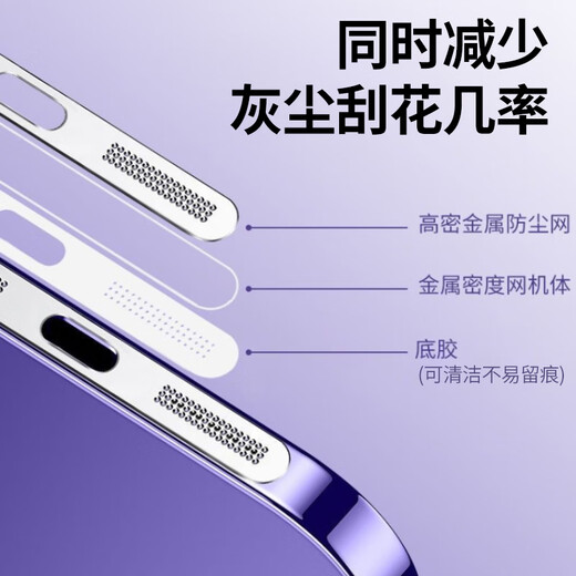 Tongrubi new Apple 17promax mobile phone case suitable for Apple 15 dustproof sticker charging port protective film iPhone15 promax charging hole dustproof plug mobile phone 17air set 2 dustproof plugs