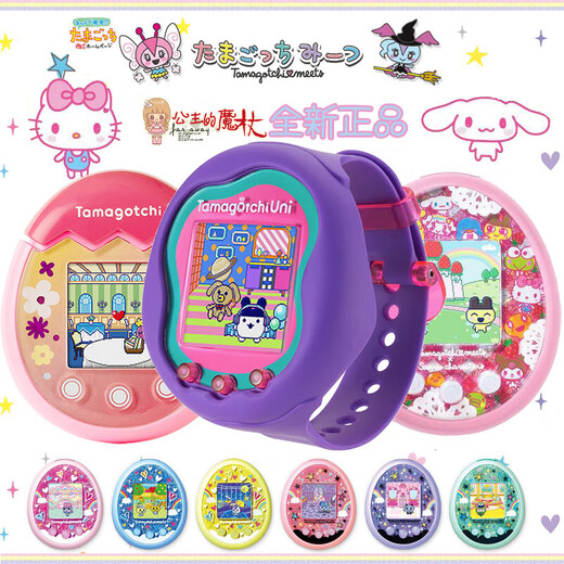 G.X.B Tamagoko встречает электронную домашнюю машину Smart Tamagotchi Pix Sanrio Toys встречает сказку Blue (Spot)