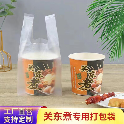 Lilang BBQ bucket packing bag Bobo chicken skewers bucket packing bag fried skewers barbecue plastic bag cold pot skewers special bag 13*4246A general purpose skewers caliber 13 500 bags