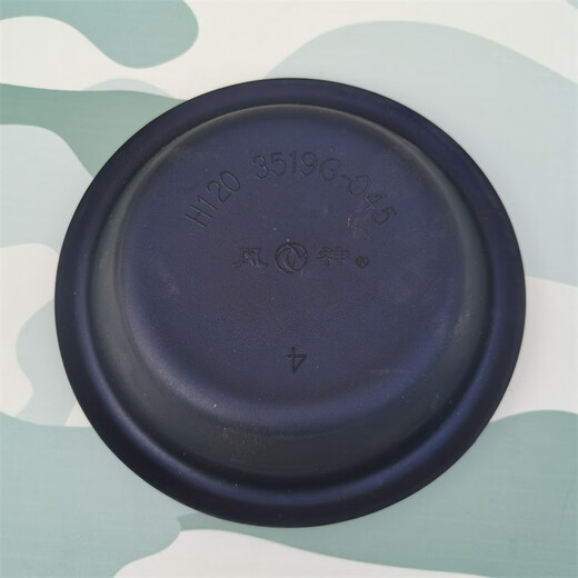 虎臣（HUCHEN）东风EQ1118GA制动皮碗 EQ5118/EQ1141 刹车皮碗 3519G-045
