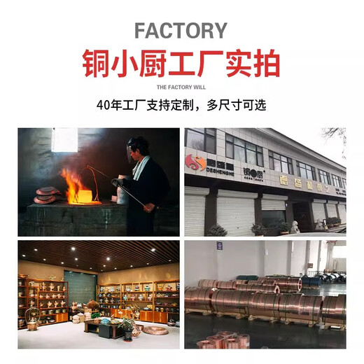 Copper Kitchen Old Beijing Copper Hot Pot Copper Pot Hot Pot Commercial Pure Copper Household Special Charcoal Carbon Outdoor Mandarin Duck Pot Old-fashioned Copper Stove Thickened Copper Clear Soup for 6-8 People 34cm