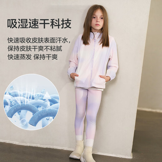 Bewunderung Kinder Bewunderung Kindergamaschen Mädchen kleine Eishautgamaschen Mädchen bedruckte Neun-Punkt-Leggings AK182E755 ​​Symphonie rosa und lila AK182E753 170 (100-120Jin Jin entspricht 0,5 kg)