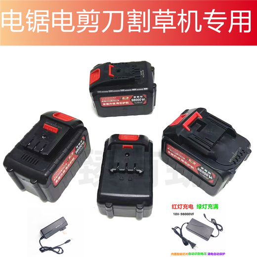 Yamaha YAMAHA lithium battery 498VF fruit tree pruning shears 698VF electric scissors lawn mower lithium battery charger C model supporting lithium battery 10-cell + charger