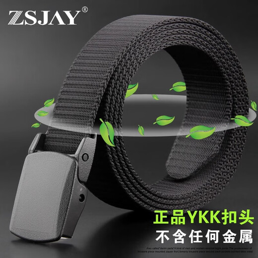 Tactical Bird Iron-free | Anti-metal allergy belt for men, non-magnetic plastic buckle, non-metal security inspection canvas belt for women