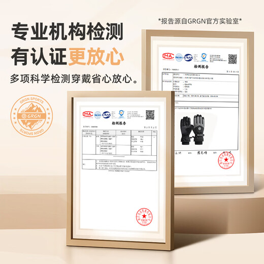 GRGN gloves for men and women outdoor winter warm cycling anti-cold wind plus velvet thick touch screen women's waterproof winter cotton ski gloves