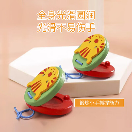 
Dongzhitiandi children's musical instrument kindergarten eloquence use Orff percussion instrument toy dada dance round board small quick board little tiger wooden round board one