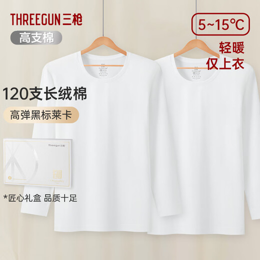 Three Gun Underwear Men's 120 Count Long Staple Cotton High Count Cotton High Elasticity Autumn and Winter Lightweight Slim Long Sleeve Bottoming Autumn Clothes and Autumn Pants 2 Tops Round Neck White + White XL 175 Recommended 125-150 Jin Jin equals 0.5 kg