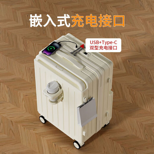 袋鼠多功能行李箱宽拉杆旅行箱女小清新拉杆箱男大容量密码箱学生皮箱 贝克白【杯架+USB转接口】 20英寸 【登机尺寸】