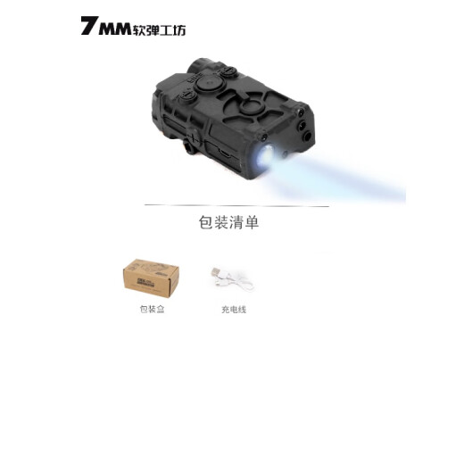 
7MM Workshop PEQ15 multi-function laser indicator battery infrared green laser lighting tactical box toy gun equipment electric 1 OGL tactical box [689 black color] configuration as shown