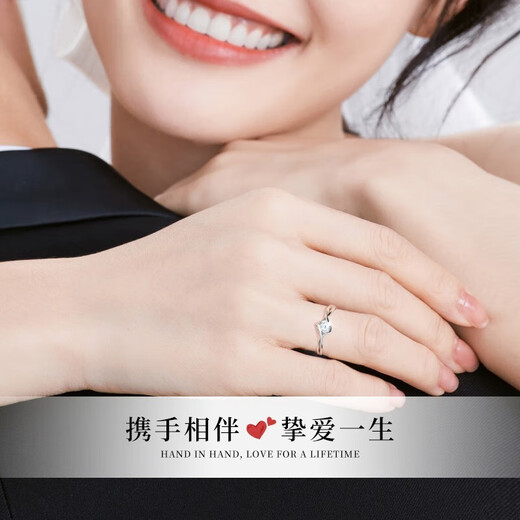 Chinese gold diamond platinum ring women's wedding engagement diamond ring women's gift for girlfriend and wife's birthday practical platinum one kiss diamond ring - 11 points real diamond