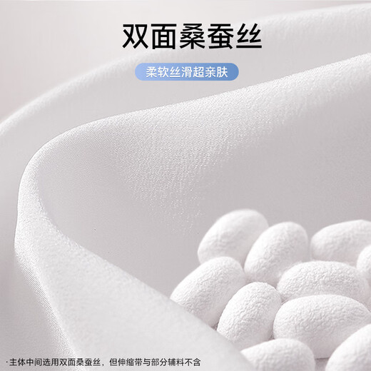 TA silk eye mask, mulberry silk sleep, light-blocking and breathable, universal for men and women, comfortable for lunch, cool in summer, black