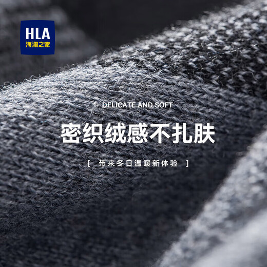 Heilan House (HLA) scarf for men, including woolen neck scarf, birthday gift for boys, boyfriend, husband, father, father gift box